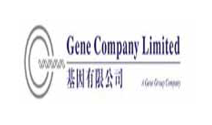 2014年唐能翻譯為Gene Company Limited等提供英譯中筆譯服務(wù)